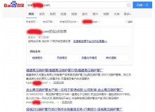 双桥高压锅炉管厂上线三月百度收录