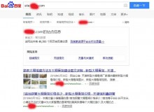 双桥大棚骨架厂上线三月百度收录